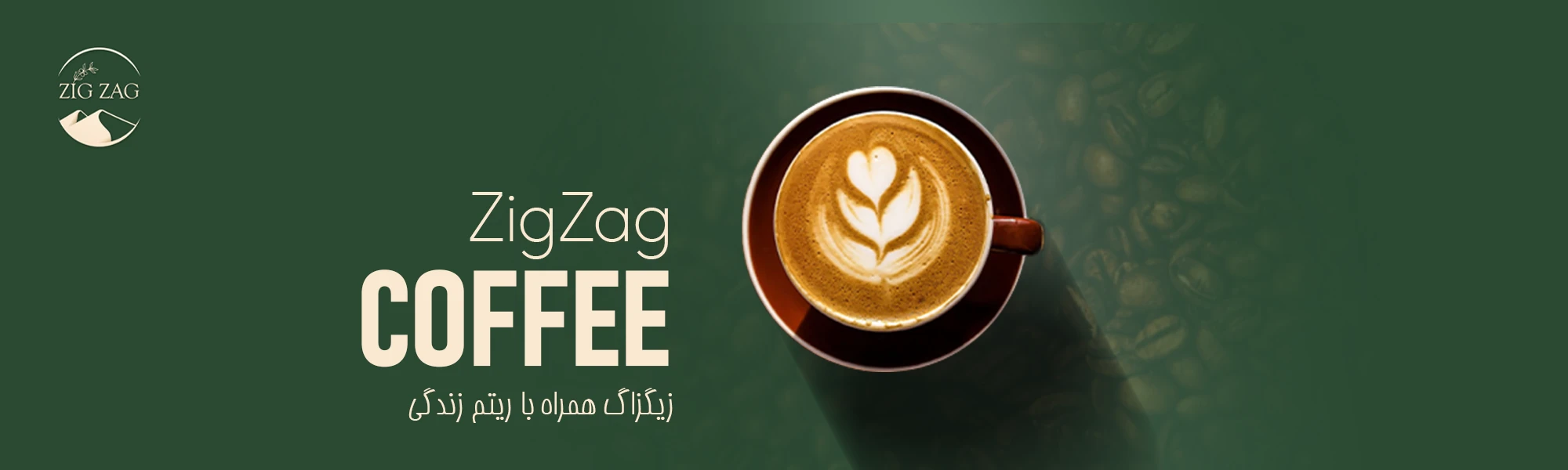 بنر صفحه خانه